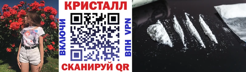 продажа наркотиков  МЕГА tor  дарк нет формула  Гвардейск  Amphetamine VHQ 