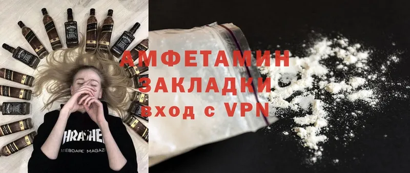 Amphetamine 98%  это клад  Гвардейск 