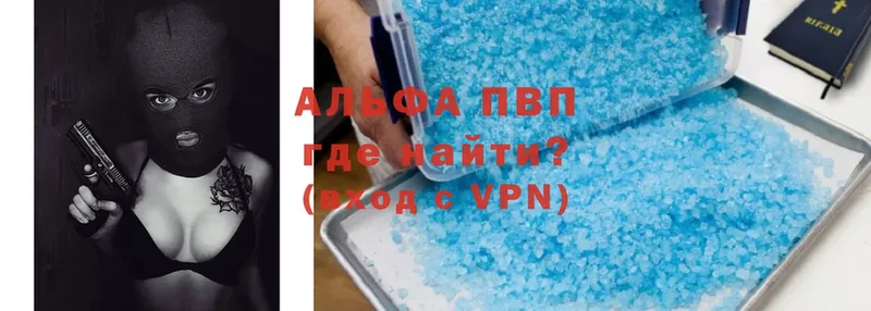 APVP крисы CK  MEGA как войти  Гвардейск 