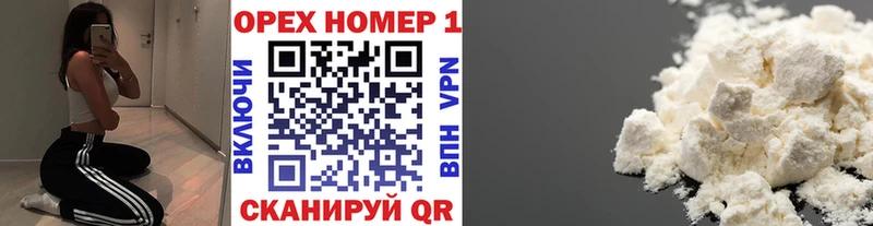 ОМГ ОМГ ТОР  Гвардейск  КОКАИН Колумбийский 