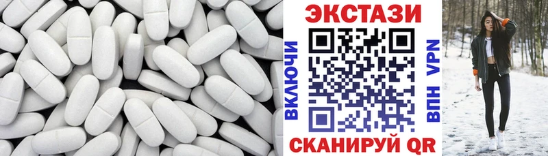 закладка  Гвардейск  mega зеркало  Экстази ешки 
