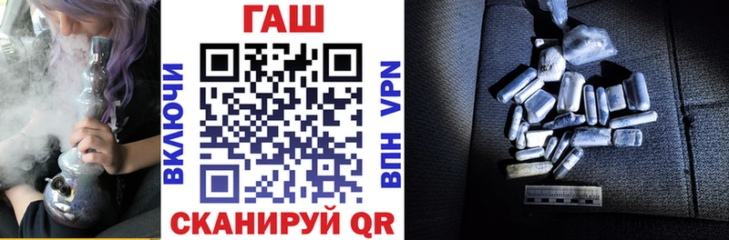 Гашиш hashish  darknet клад  Гвардейск  hydra онион 