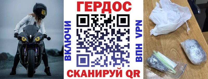 что такое наркотик  блэк спрут ТОР  ГЕРОИН хмурый  Гвардейск 
