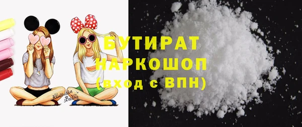 эйфоретик Апатиты