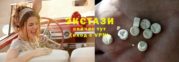 эйфоретик Апатиты
