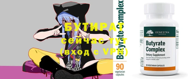 эйфоретик Апатиты