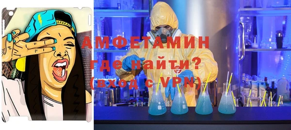 Альфа ПВП Анива
