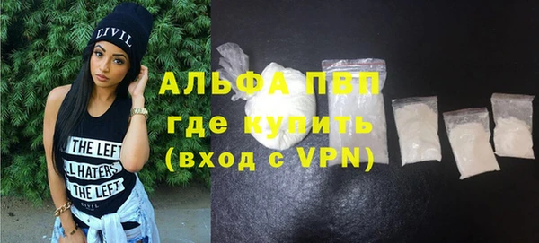 эйфоретик Апатиты