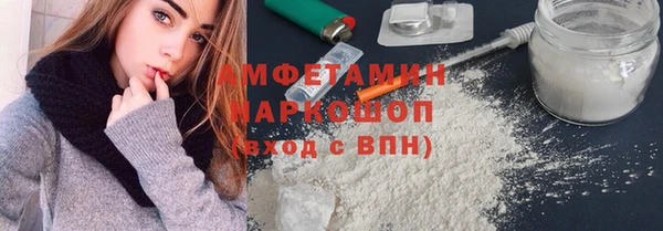 эйфоретик Анжеро-Судженск