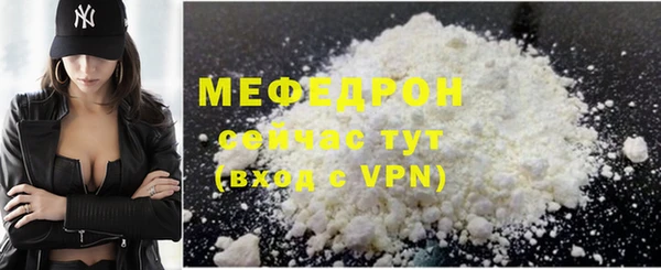 мефедрон мука Инта