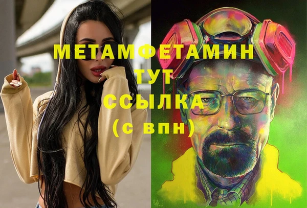 эйфоретик Апатиты