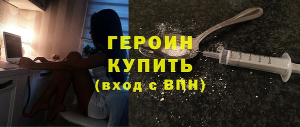 эйфоретик Анжеро-Судженск