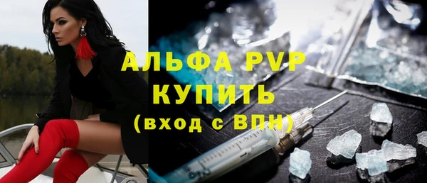 эйфоретик Апатиты