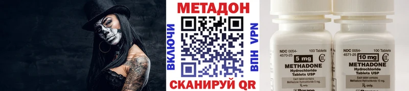 МЕТАДОН мёд Гвардейск