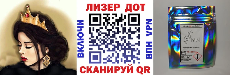 Марки NBOMe 1,8мг  это Telegram  Гвардейск 