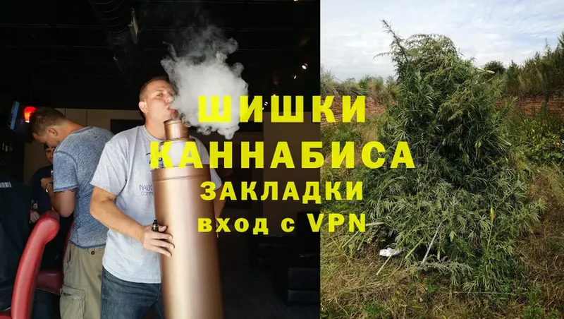 Марихуана Ganja  купить   Гвардейск 